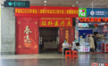 深圳火车站所有出站口配备测温仪 多举措防控肺炎疫情