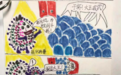 济南小学生手绘漫画：加油 医务人员！加油 妈妈！
