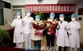 重大喜讯！济南首批3例新型冠状病毒感染患者康复出院
