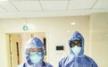 援鄂医疗队员：“在黄冈，我们听到最多的是感谢”