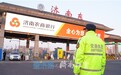 召必应 应必迎 迎必胜！坚决当好济南疫情外防“守门人”