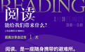 书店“燃灯计划”，作家进行线上分享