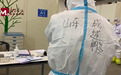 武汉方舱医院有位“按摩哥”火了，是咱济南的！
