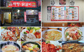 2020. 让我们一起来做韩国美食店和K-BEAUTY SHOP的攻略吧！