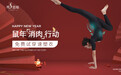 意大利Miss’s秀密斯舒适型塑身衣美学新主张