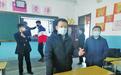 四平市全面启动网络课堂师生“云”相聚