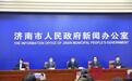 2月到6月 济南对中小微企业免征养老、失业、工伤保险费