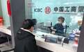 养老金集中发放日到来 银行提醒：不妨先把钱存在原处