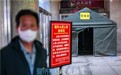 济南火车站设境外入济人员登记点 专车直达集中隔离