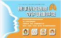河北省设立152个结核病定点医院