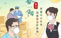 工行宁波市分行“春润行动”为甬企复工复产播洒“及时雨”