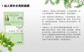 老司机带你分析当下较火的欧丽妍体验店招商品牌