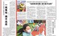 人民日报：济南各单位下沉社区承担防控任务