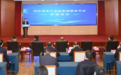 河北省中小企业金融服务平台开通