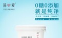 简爱低蔗糖酸奶系列或成为今夏减肥代餐酸奶新趋势