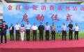 助商惠民 刺激消费！金昌将开启一大波购物福利