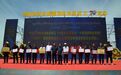 天祝“六月六”民族传统赛马大会圆满结束！