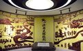 金川区博物馆：珍藏金川历史 留住一方记忆