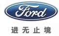 百年福特，毁于XX？不！不！不！这个品牌没你想的那么简单！