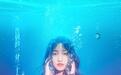 李海珊创作单曲《告别的一分二十九秒》 来自深海精灵的诉说