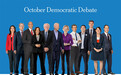 美民主党初选辩论第四场：三个“首秀”亮点 四人或将止步