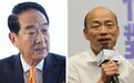 台湾2020选举登记首日 韩国瑜礼让宋楚瑜抢“头香”