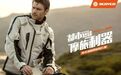 赛羽新款骑行服落基——防水8000mm又舒适，定位于冬季摩旅丨推广