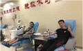 郴州：​父子献血接力赛 儿子将献血当做成人礼