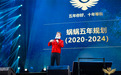 五年你好·十年等我，蜗蜗五周年群星演唱会