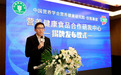 中国营养学会-佳格营养健康食品合作研发中心成立