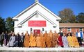 中国佛教代表团访问美国新洲福慧寺