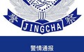 西安一乞讨者为博人眼球公众场所故意裸露身体，被行拘5日