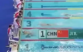 军运会男子800米自由泳，季新杰破纪录为游泳队夺第10金
