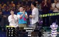 45岁朴树录节目突然离场:我岁数大了,要回家睡觉了……