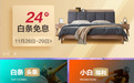 京东白条,让年轻人拥有更优质的生活