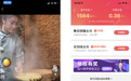 快手、抖音、刷宝、微视、全民，“赚钱短视频F5”你pick哪一个?