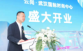 抢占武汉时尚C位，云尚·武汉国际时尚中心精彩亮相