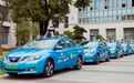 首支自动驾驶出租车队亮相 文远知行RoboTaxi试运营