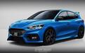 全新福特福克斯RS假想图曝光 或2021年亮相