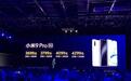 小米9Pro 5G手机价格为3699元，雷军称定价最纠结