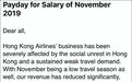 受“社会动荡”严重影响 香港航空延发部分员工11月薪金