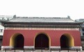 天坛内坛70年首次呈现完整格局 泰元门是什么门？