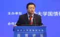 周绍杰：新中国70年区域治理与区域发展