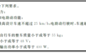 为什么要给超标电动车买车辆保险？因为它是机动车
