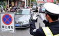 禁止长时间停车，到底可以停多久？交警：最后再说一遍