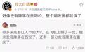 一年一度网红打假现场！有人肿成发面馒头，她暴露真实身高只有1米4…