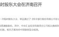 果然中央汇金！恒丰银行定增1000亿，它独揽600亿