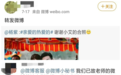 杨紫李现再惹争议，营销过度被嘲无底线，频登热搜究竟谁来背锅？