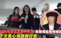 周星驰旧爱近照曝光，年近半百仍像20岁，与好友逛街超贵气