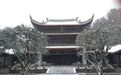 (美)李弘祺:英文有关中国教育史研究概述(上)